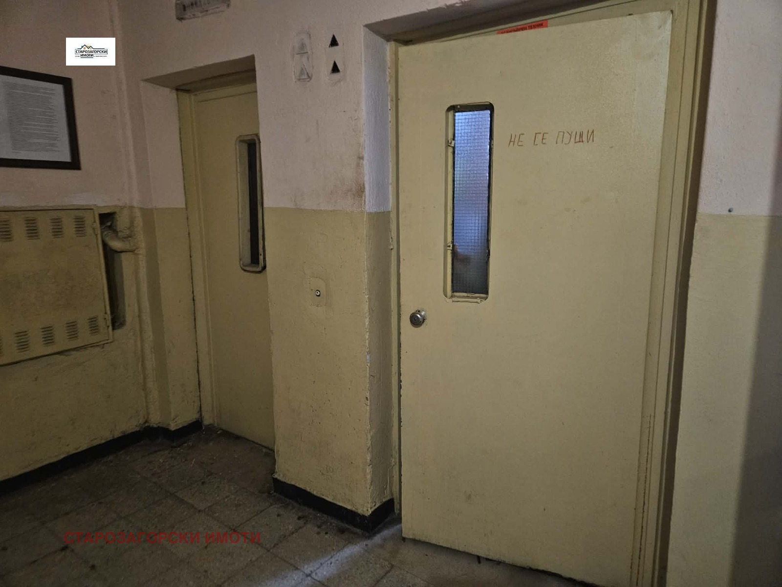 Продава 1-СТАЕН, гр. Стара Загора, Център, снимка 12 - Апартаменти - 54051582