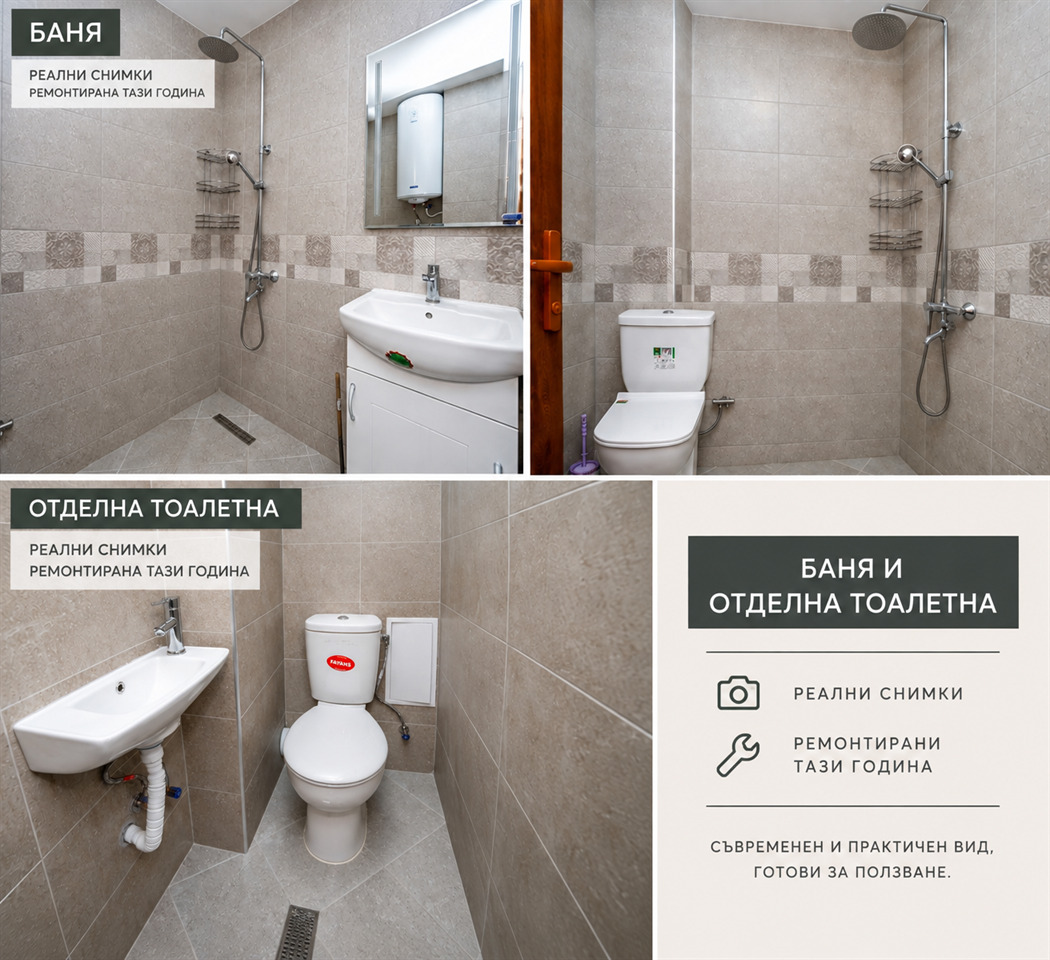 Продава 3-СТАЕН, гр. София, Красно село, снимка 6 - Апартаменти - 56214138