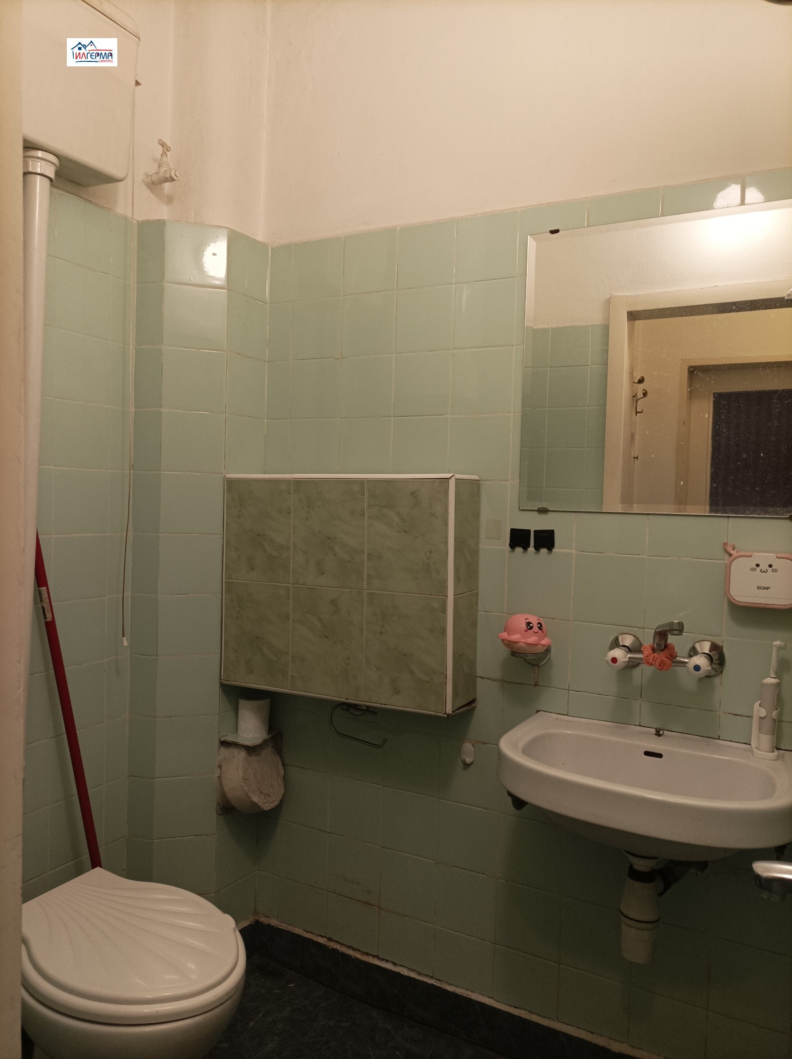 ������� 2-����� | Imot.bg � ����������� 15