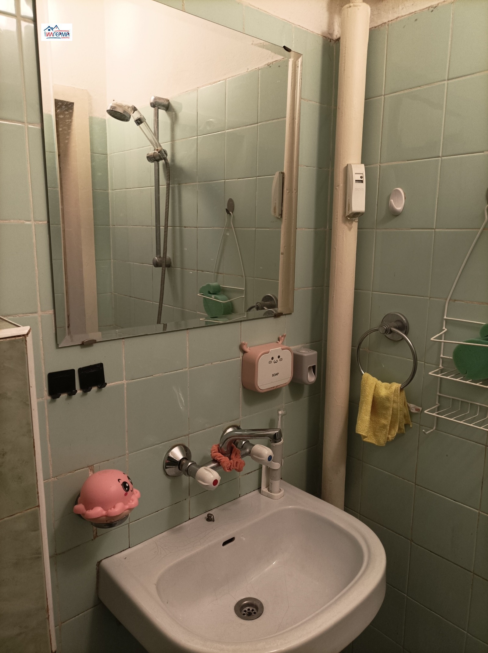 ������� 2-����� | Imot.bg � ����������� 14