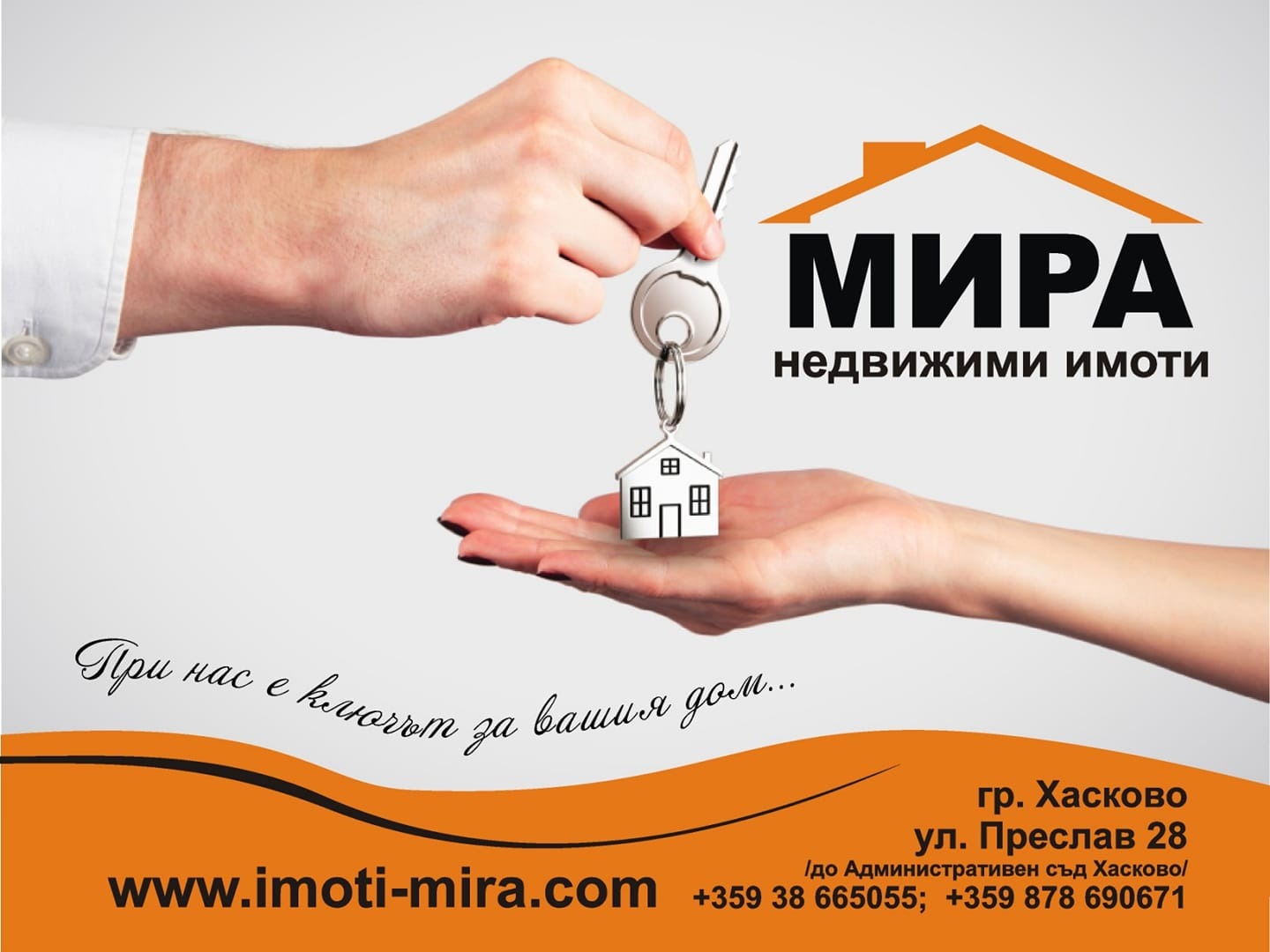 ������� ���� | Imot.bg � ����������� 1