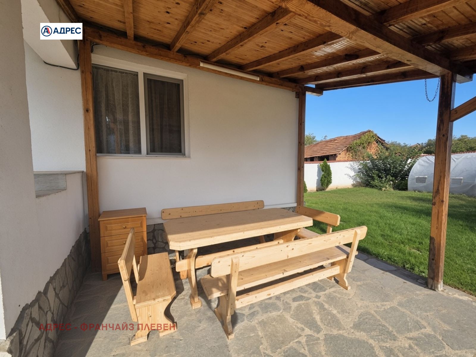 ������� ���� | Imot.bg � ����������� 2