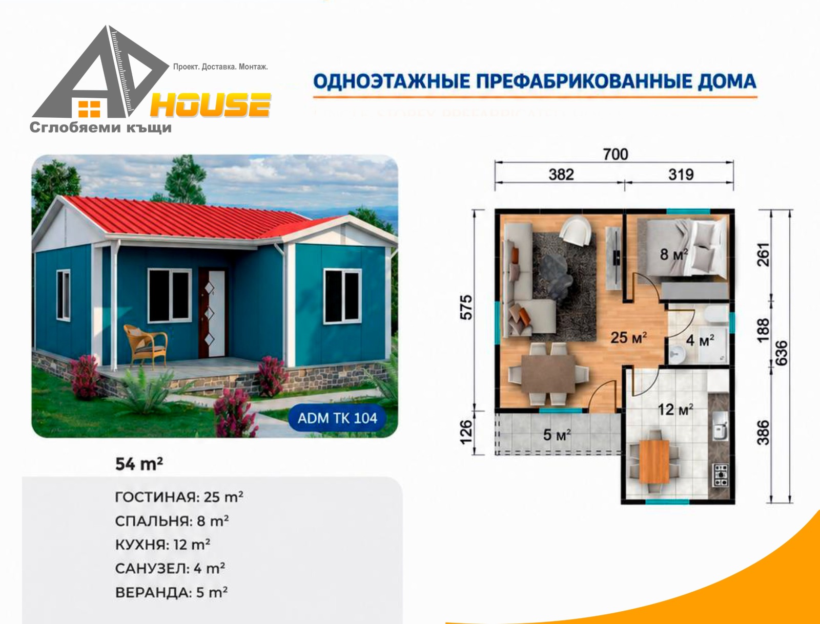 ������� ������ | Imot.bg � ����������� 8