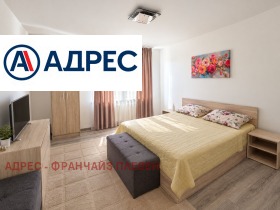������� ���� | Imot.bg � ����� ������ 8