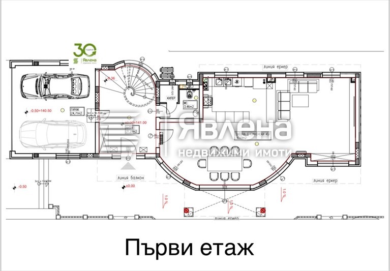 Продава  Къща град Варна , м-т Манастирски рид , 500 кв.м | 18495737 - изображение [4]