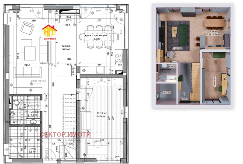 Продава КЪЩА, с. Вакарел, област София област, снимка 6 - Къщи - 52291936
