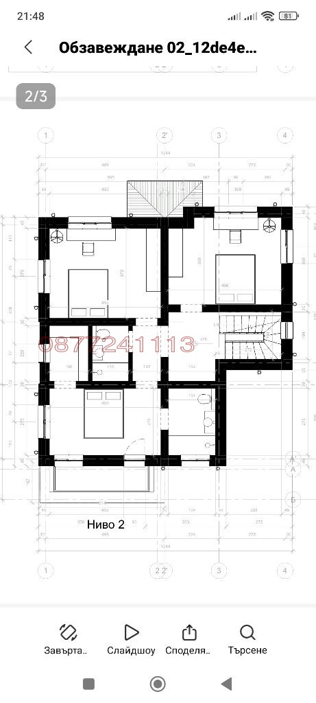 Продава ВИЛА, с. Долни Раковец, област Перник, снимка 10 - Вили - 52784249