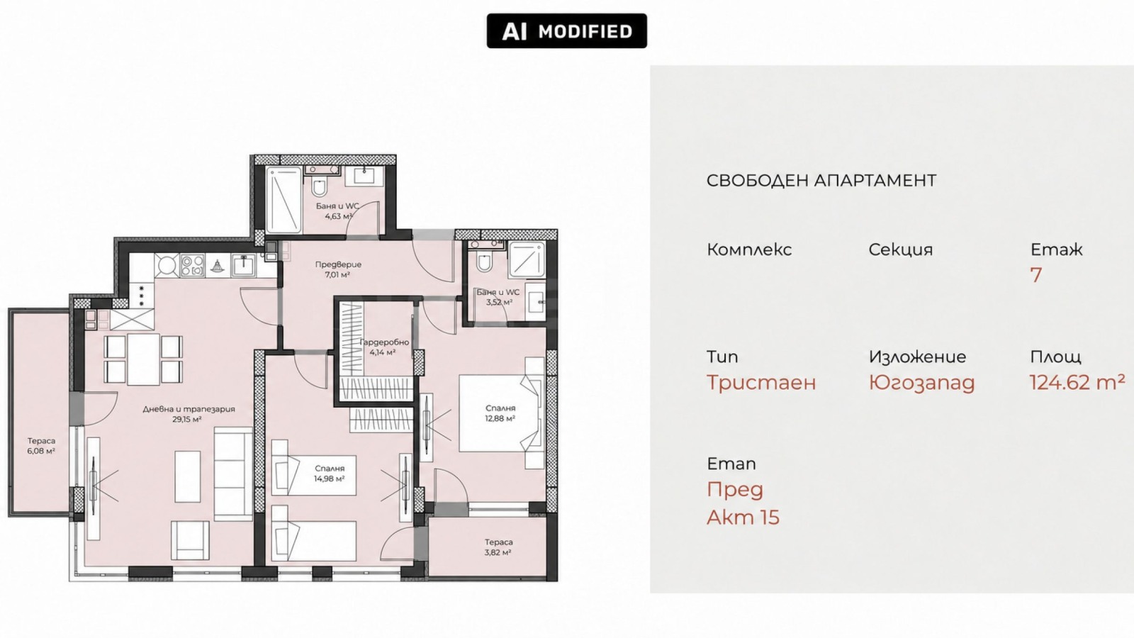 Продава 3-СТАЕН, гр. Пловдив, Христо Смирненски, снимка 2 - Апартаменти - 56232070