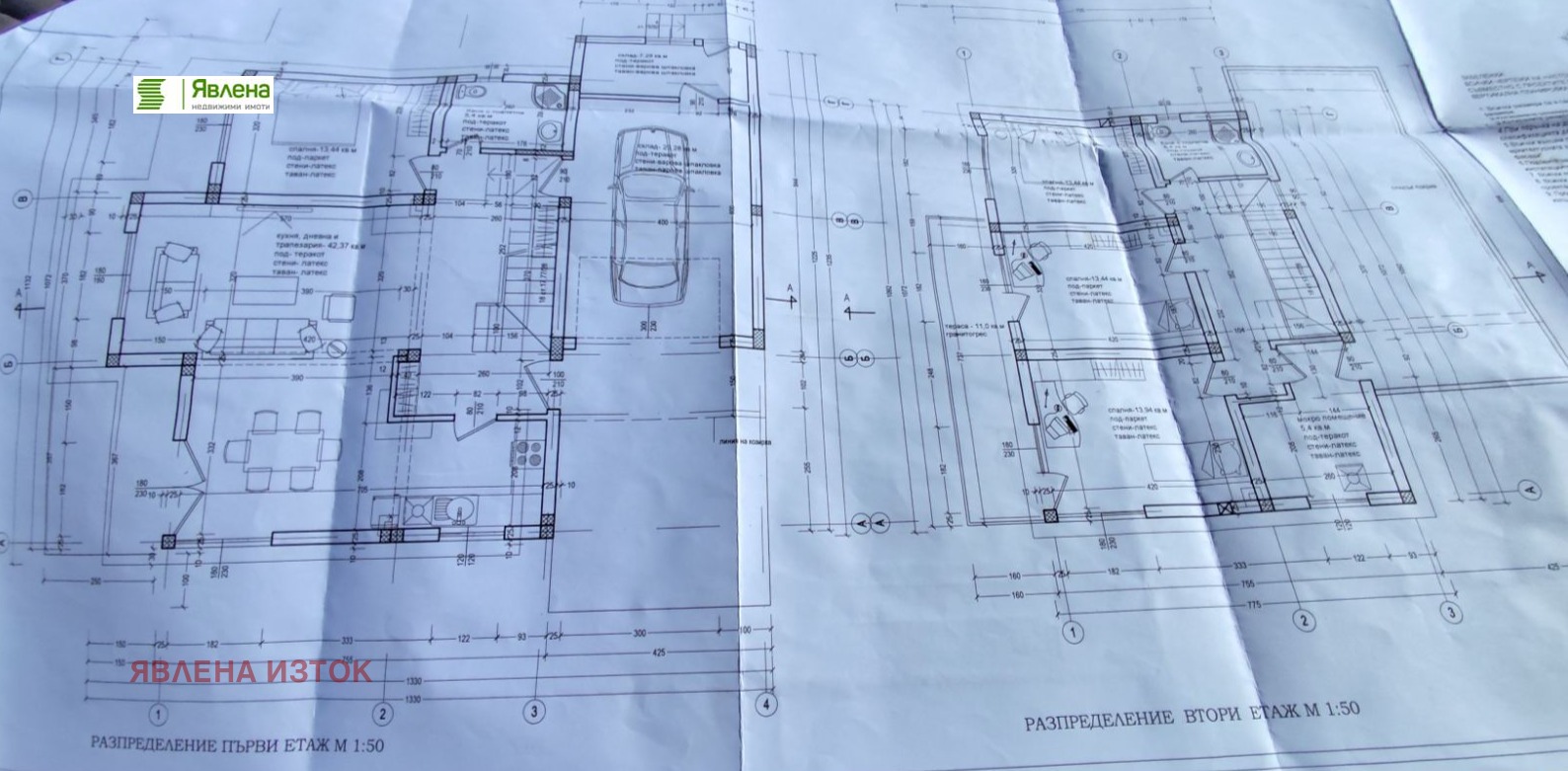 Продава КЪЩА, с. Хераково, област София област, снимка 2 - Къщи - 50694935