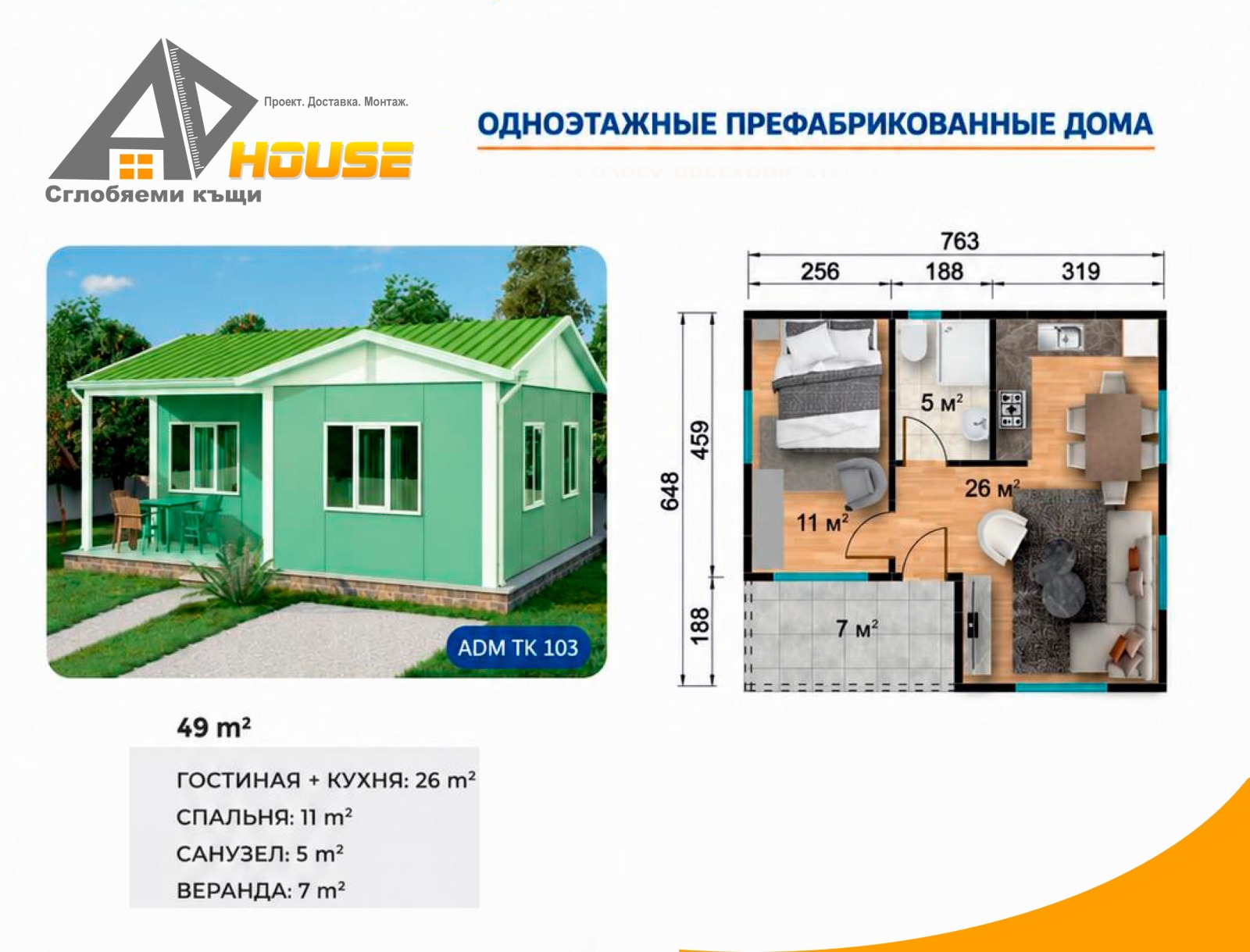 Продава ПАРЦЕЛ, с. Кошарица, област Бургас, снимка 9 - Парцели - 55567151