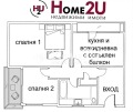 Продава 2-СТАЕН, гр. София, Изток, снимка 1
