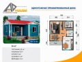 Продава ПАРЦЕЛ, с. Кошарица, област Бургас, снимка 8