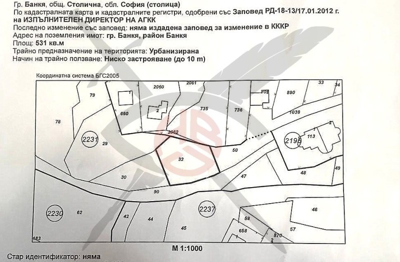 Продава ПАРЦЕЛ в град София, гр. Банкя - 531 кв.м / 85 000 € » 166 245.55 лв., ЕКС НВД ООД