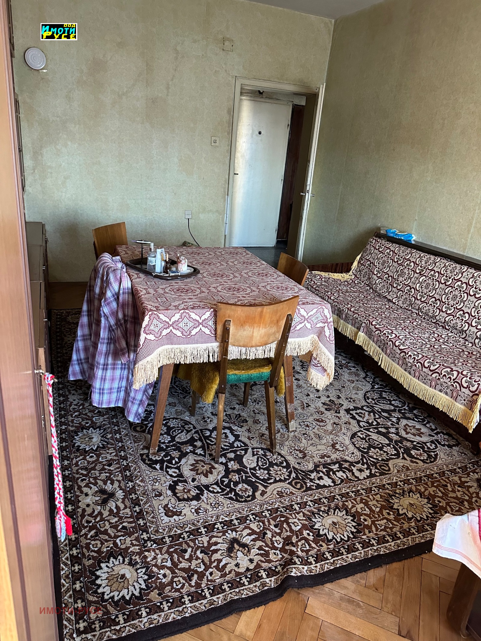 ������� 2-����� | Imot.bg � ����������� 5