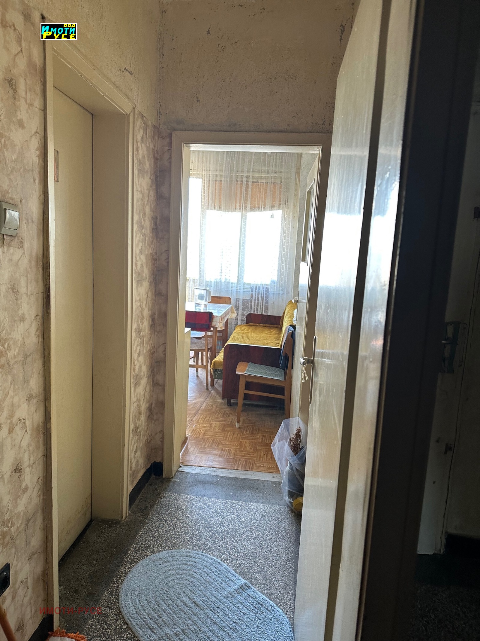 ������� 2-����� | Imot.bg � ����������� 2