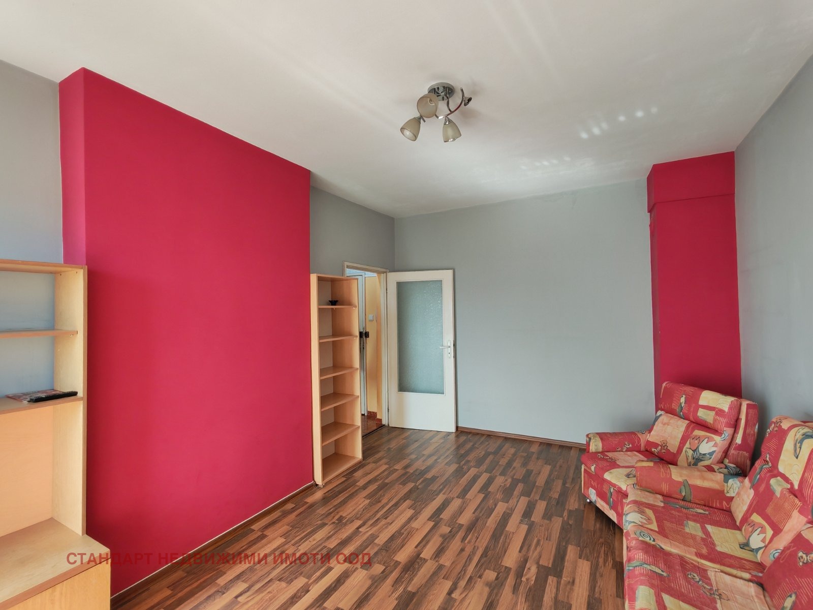 ������� 2-����� | Imot.bg � ����������� 4