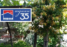 ������� ���� | Imot.bg � ����� ������ 14