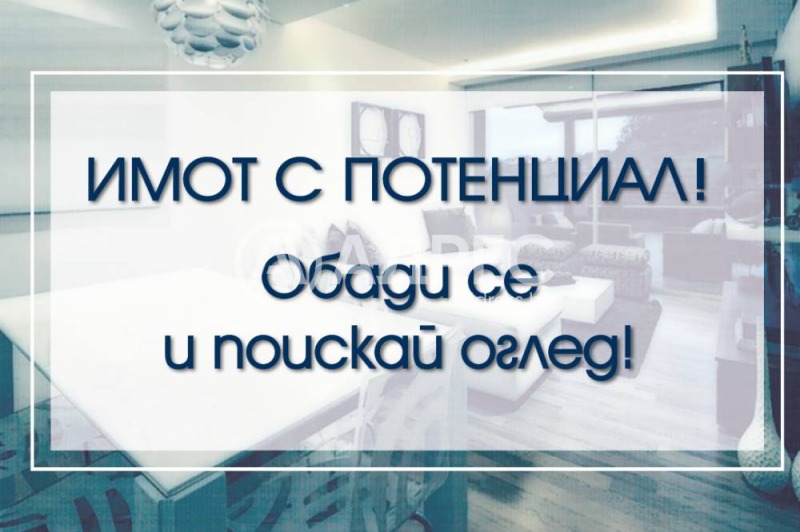 Satılık  2 yatak odası Sofia , Krastova vada , 115 metrekare | 37580469 - görüntü [4]