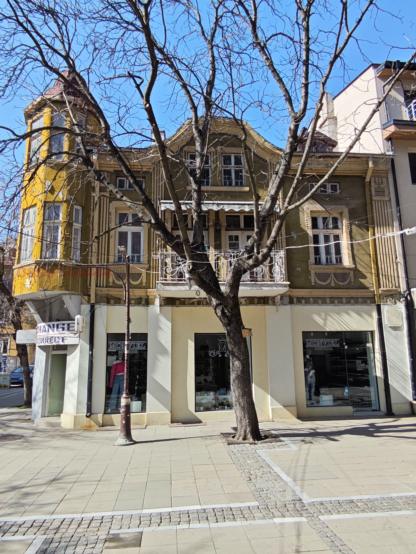 Продава КЪЩА, гр. Благоевград, Идеален център, снимка 2 - Къщи - 54286967