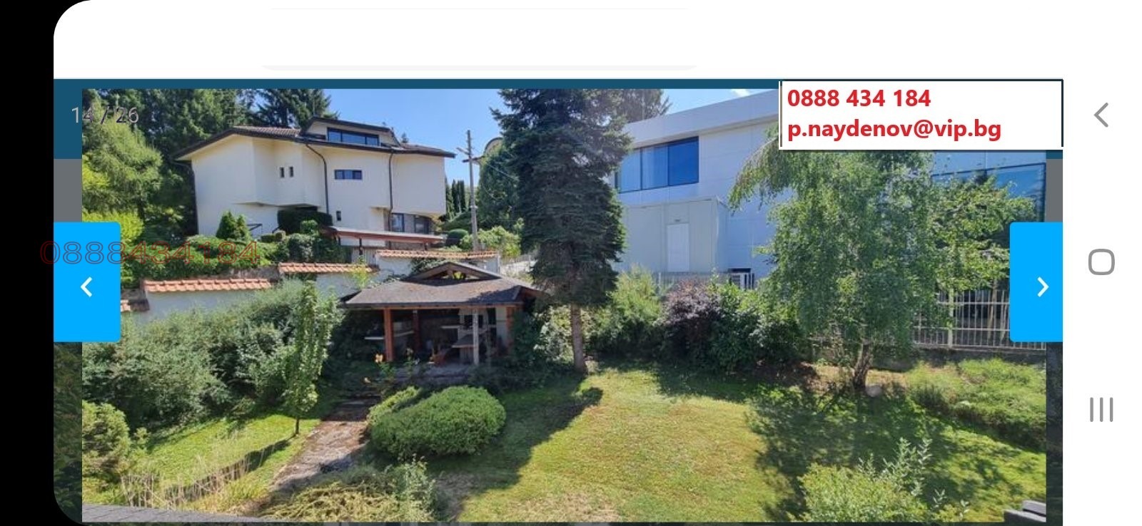 Продава КЪЩА, гр. София, Драгалевци, снимка 4 - Къщи - 55540856