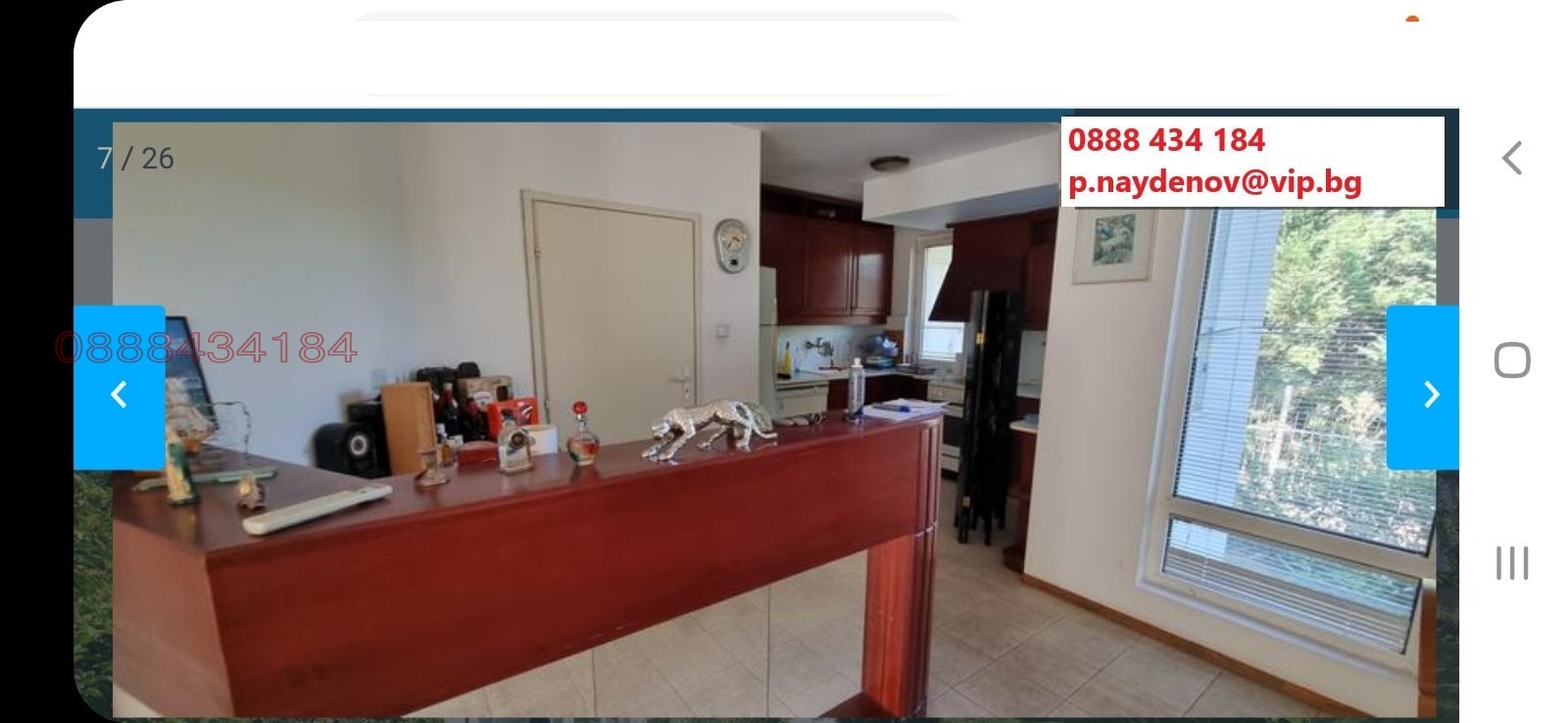 Продава КЪЩА, гр. София, Драгалевци, снимка 10 - Къщи - 55540856