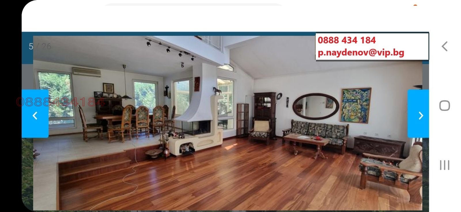 Продава КЪЩА, гр. София, Драгалевци, снимка 2 - Къщи - 55540856