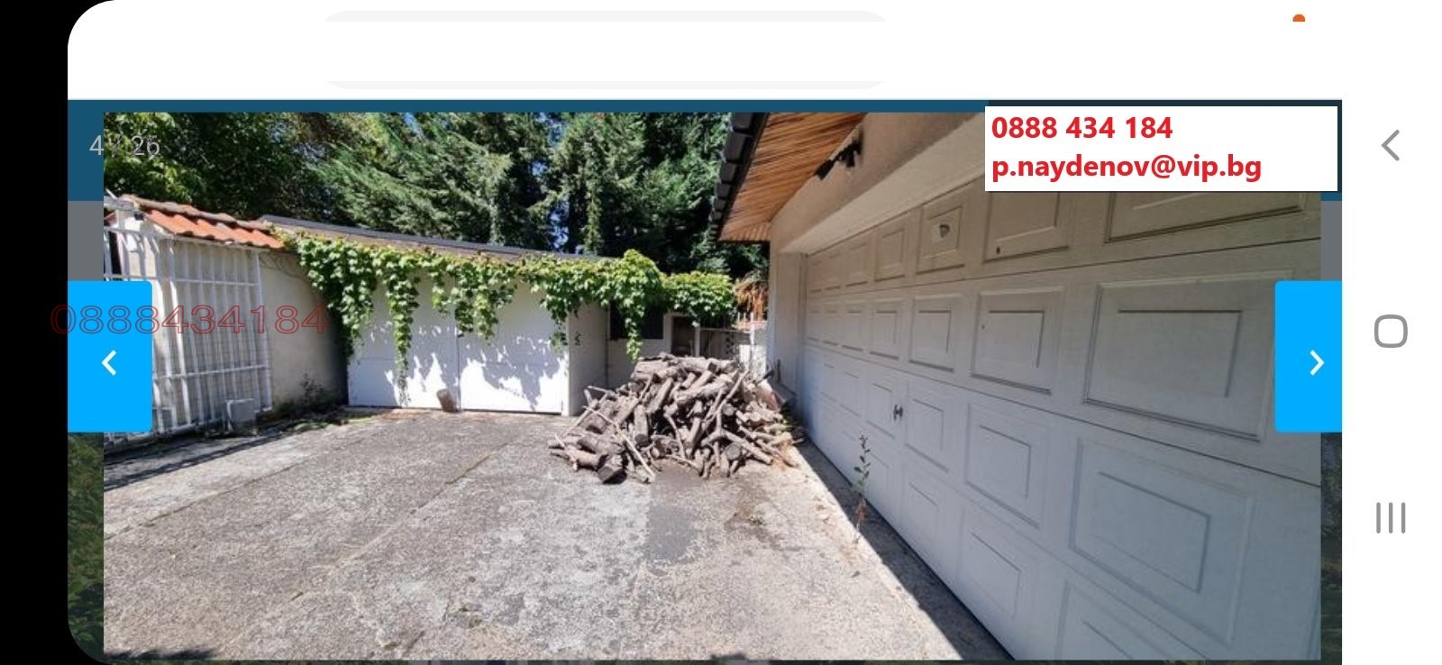 Продава КЪЩА, гр. София, Драгалевци, снимка 9 - Къщи - 55540856