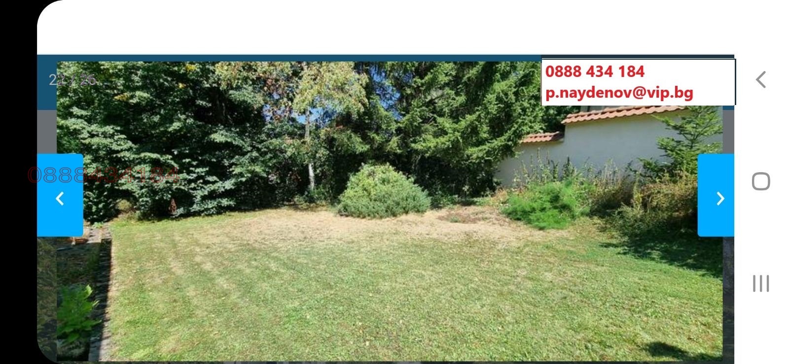 Продава КЪЩА, гр. София, Драгалевци, снимка 8 - Къщи - 55540856