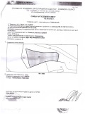 Продава ПАРЦЕЛ, с. Томпсън, област София област, снимка 2