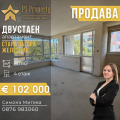Продава 2-СТАЕН, град Стара Загора, Железник - център • 102000 € / 199494.66 лв. • 89718124 1