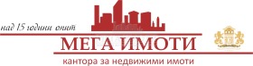 Продажба на имоти в гр. Приморско, област Бургас — страница 25 - изображение 18 