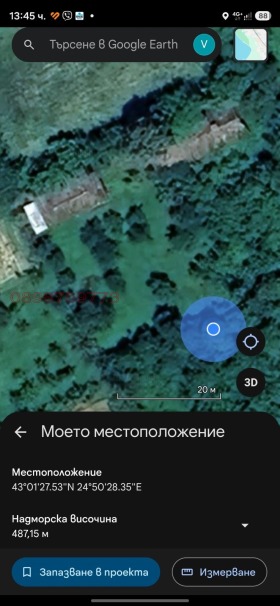 ������� ������ | Imot.bg � ����� ������ 3