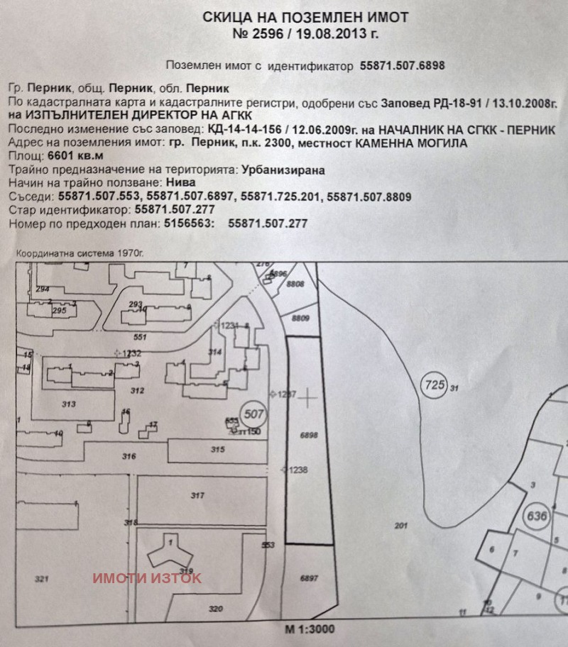 Eladó  Cselekmény Pernik , Teva , 6601 négyzetméter | 26476171 - kép [13]