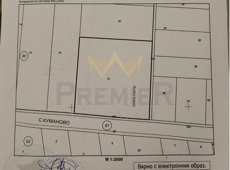 For Sale  Plot region Varna , Oreshak , 17000 sq.m | 87108513 - image [3]