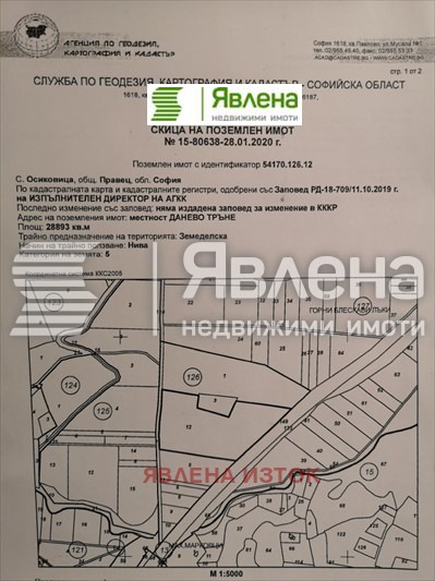 Satılık  Komplo bölge Sofia , Pravec , 59583 metrekare | 48243130 - görüntü [2]