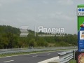 Продава ПАРЦЕЛ, област София, гр. Правец • 240800 € • 12811837 — Holmes.bg