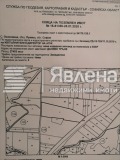 Продава ПАРЦЕЛ, област София, гр. Правец • 240800 € • 12811837 — Holmes.bg