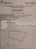 Продава ПАРЦЕЛ, област София, гр. Правец • 240800 € • 12811837 — Holmes.bg