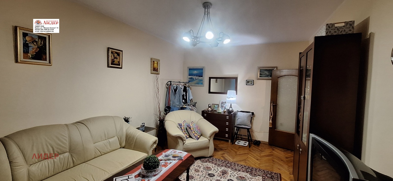 ������� 2-����� | Imot.bg � ����������� 4