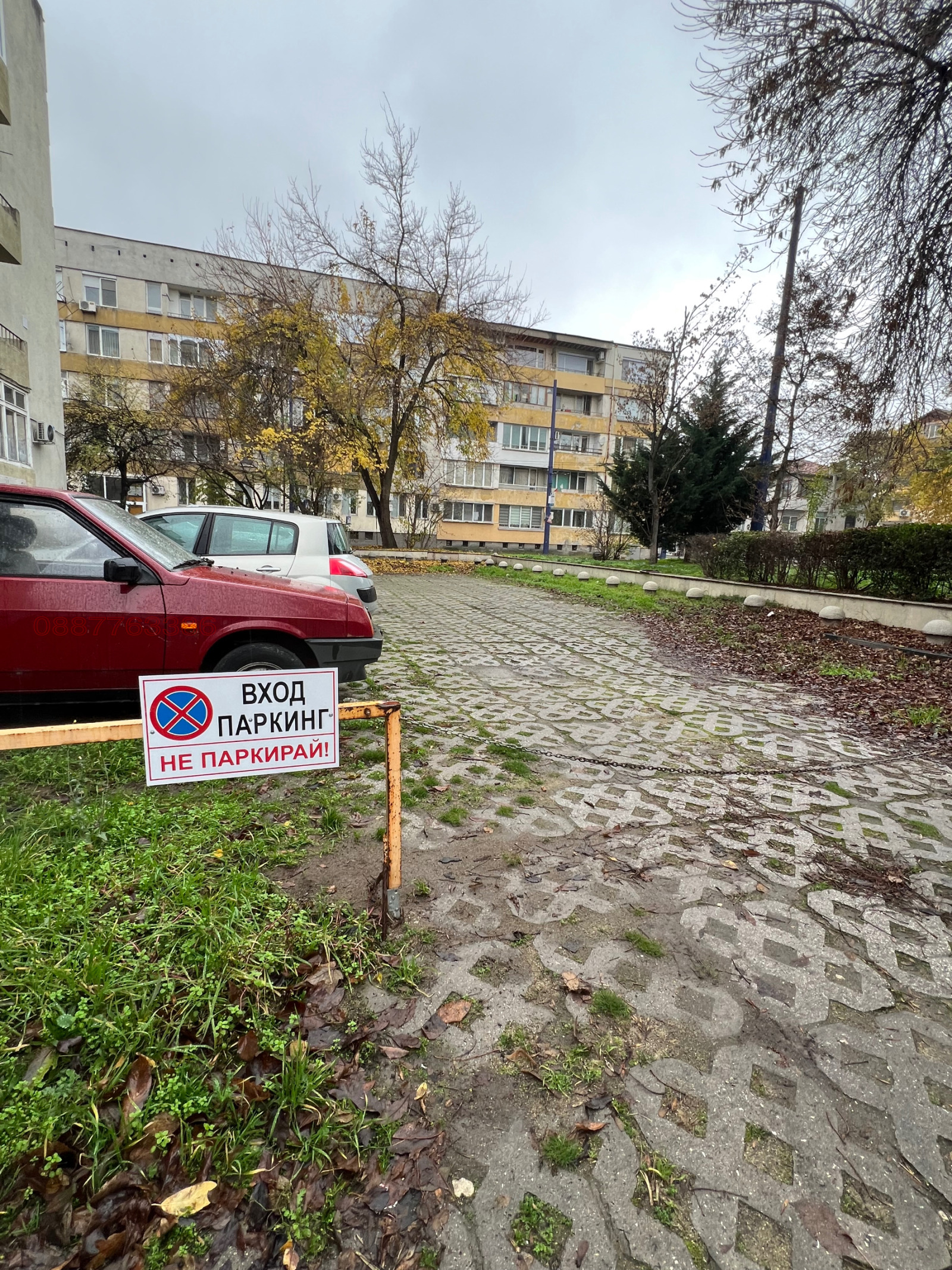 ������� 3-����� | Imot.bg � ����������� 17