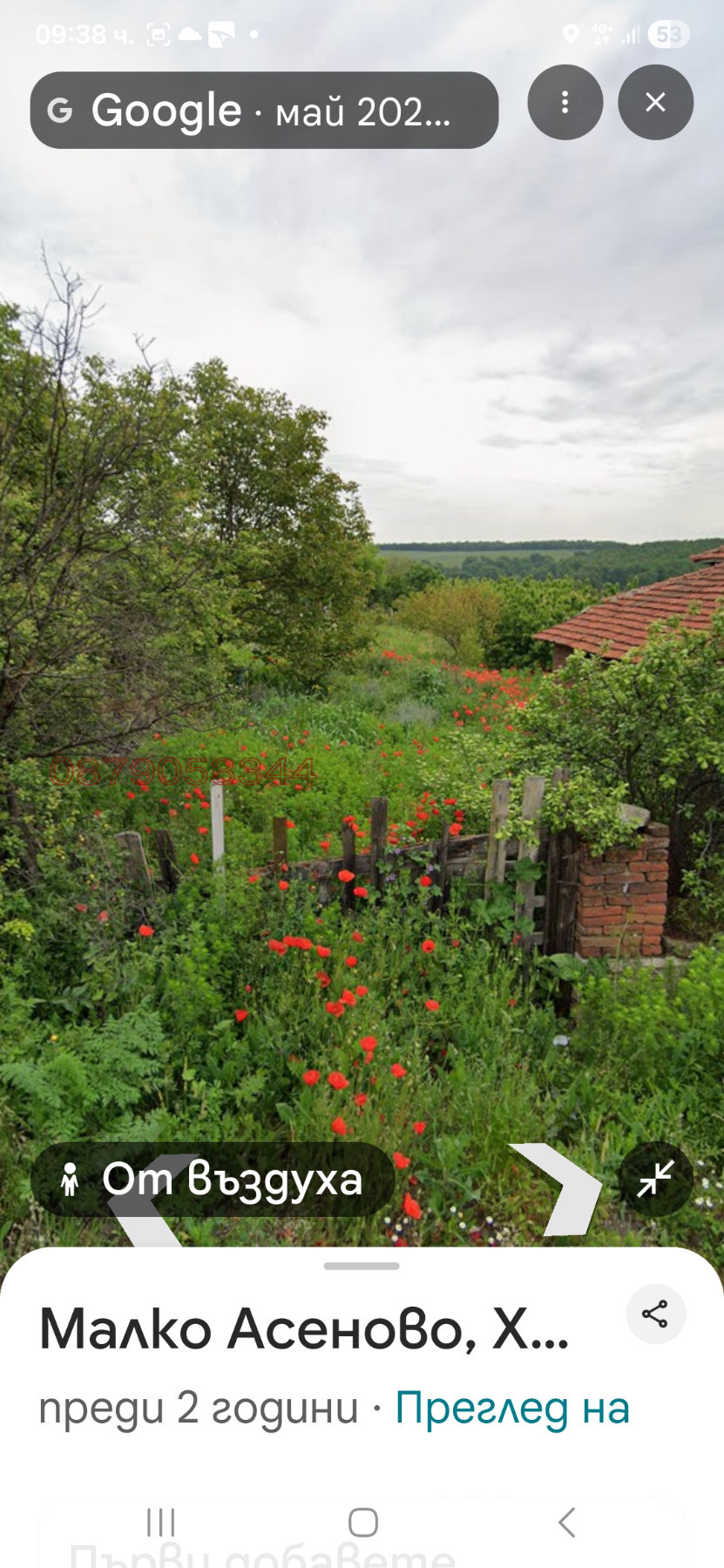 ������� ���� | Imot.bg � ����������� 6