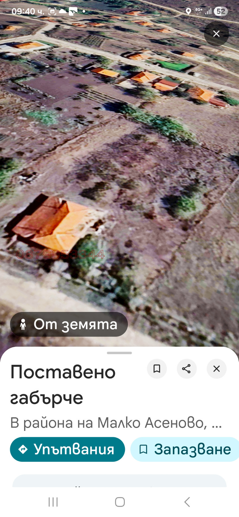 ������� ���� | Imot.bg � ����������� 7