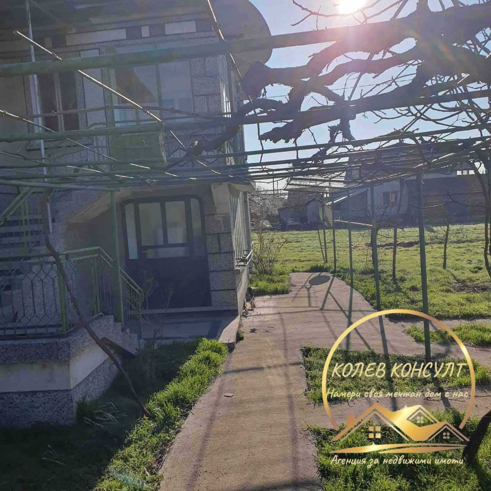 ������� ���� | Imot.bg � ����������� 4