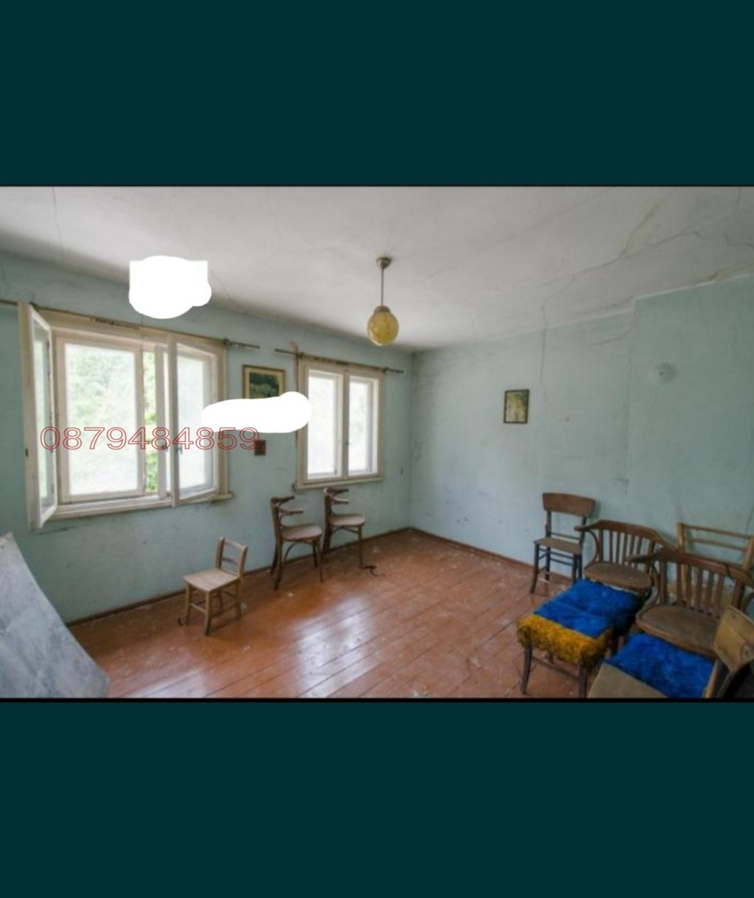 ������� ���� | Imot.bg � ����������� 2