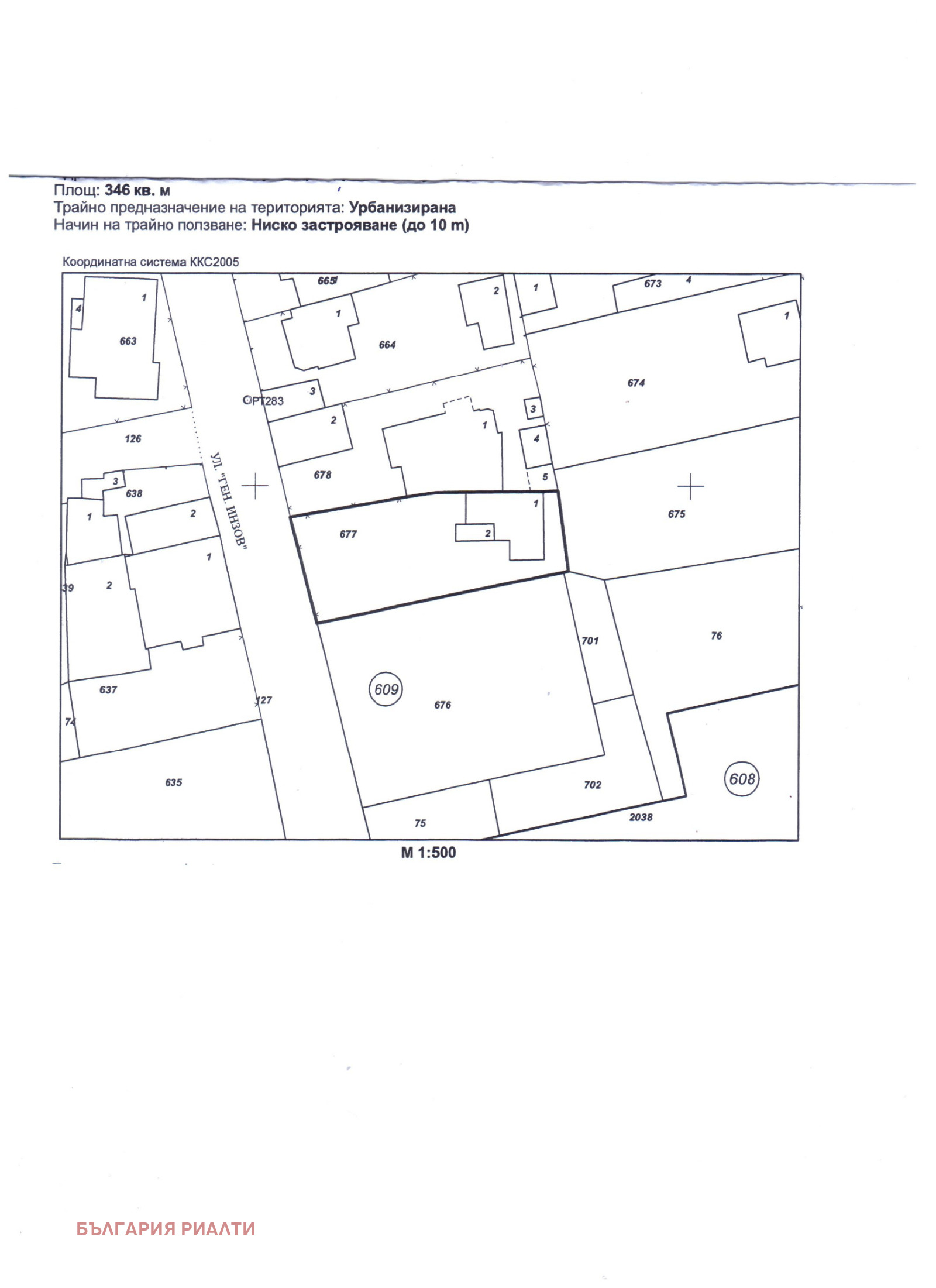 ������� ������ | Imot.bg � ����������� 5