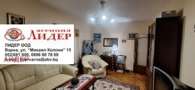 ������� 2-����� | Imot.bg � ����� ������ 4