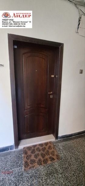 ������� 2-����� | Imot.bg � ����� ������ 8