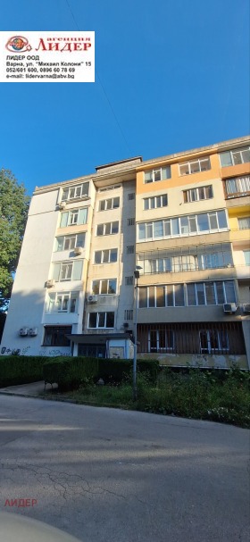 ������� 2-����� | Imot.bg � ����� ������ 11