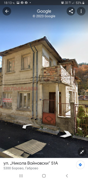 ������� ���� | Imot.bg � ����� ������ 5