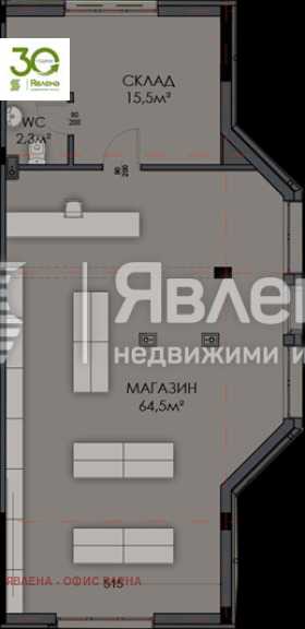 Продава МАГАЗИН, гр. Варна, Виница, снимка 4 - Магазини - 54417302